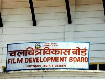 चलचित्र बोर्डको अध्यक्षका लागि दौडधुप